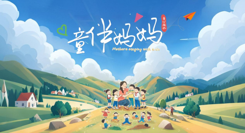 生讯网 心理健康异常儿童减少45.3%世纪华通“童心领航”很有效