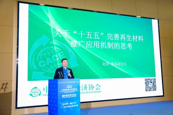 七星 土豆片变清洁能源 第三届碳博会聚焦循环经济