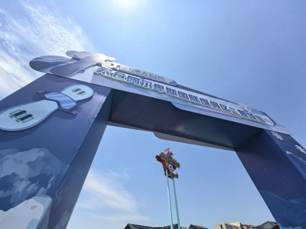 富才配资 一站式冰雪旅游度假目的地 上新