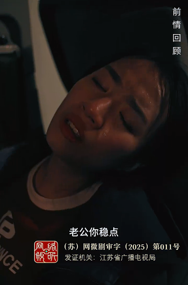 天盈配 男子醉驾送妻就医被判无罪，依据为：属于紧急避险，可以免受刑罚