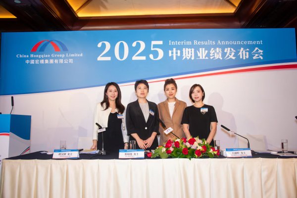 乐配网 中国宏桥上半年实现净利123.61亿元，股价创历史新高