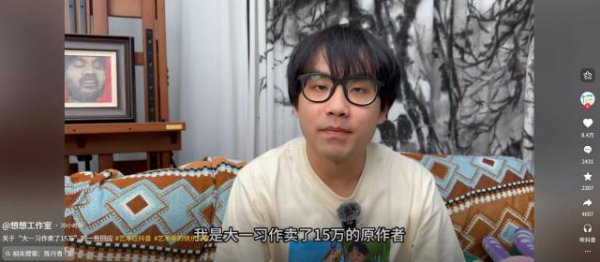 共赢优配 买家回应“学生画作被误认陈丹青作品”：真伪鉴定已没有意义